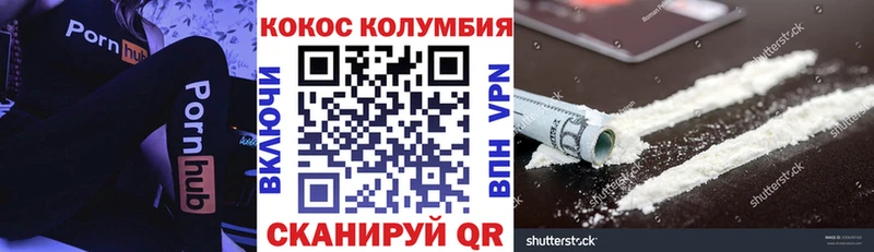 Наркошоп Котлас ГАШ  ГЕРОИН  Кокаин  ЭКСТАЗИ  Конопля  МЕФ 