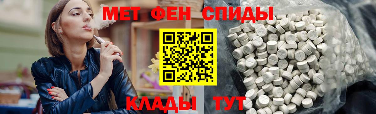 Котлас  АМФЕТАМИН 98%  Amphetamine  Вход с VPN 
