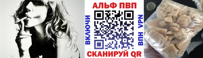 А ПВП крисы CK Котлас