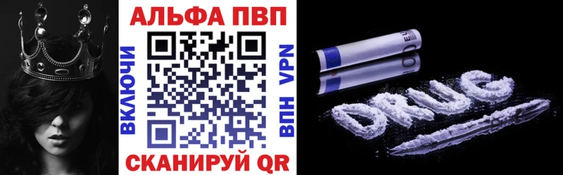МЕГА tor сайты даркнета формула A PVP кристаллы Котлас