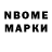 МЕФ VHQ Gavin Creates