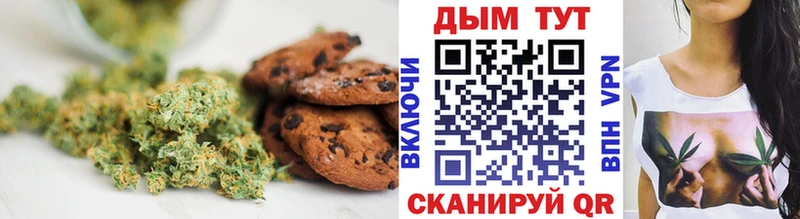 цена   KRAKEN tor  Печенье с ТГК марихуана  Котлас 