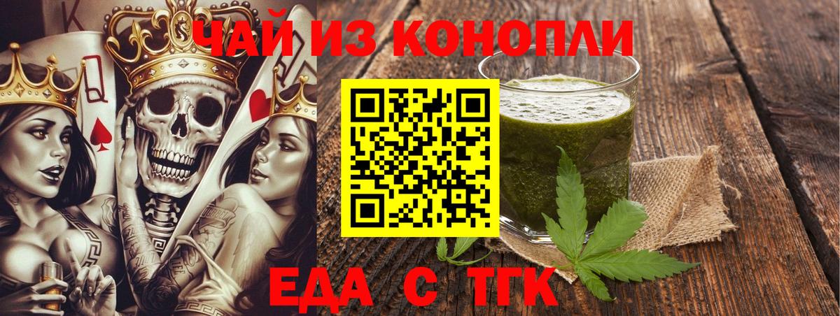 Бошки Шишки Котлас