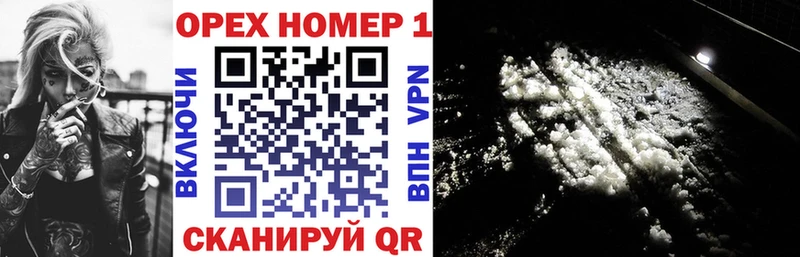 КОКАИН FishScale  Котлас 