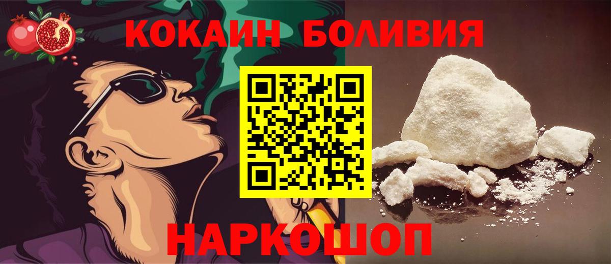 Cocaine 97%  продажа наркотиков  Котлас  КОКАИН 98% 