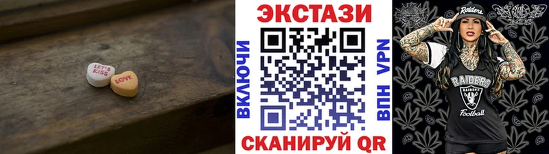 Ecstasy Дубай  наркошоп  блэк спрут вход  Котлас 
