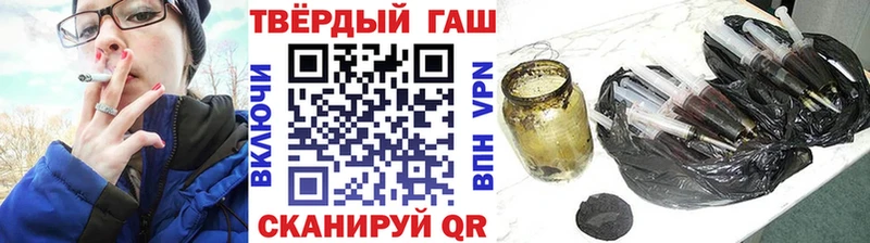 Гашиш 40% ТГК Котлас