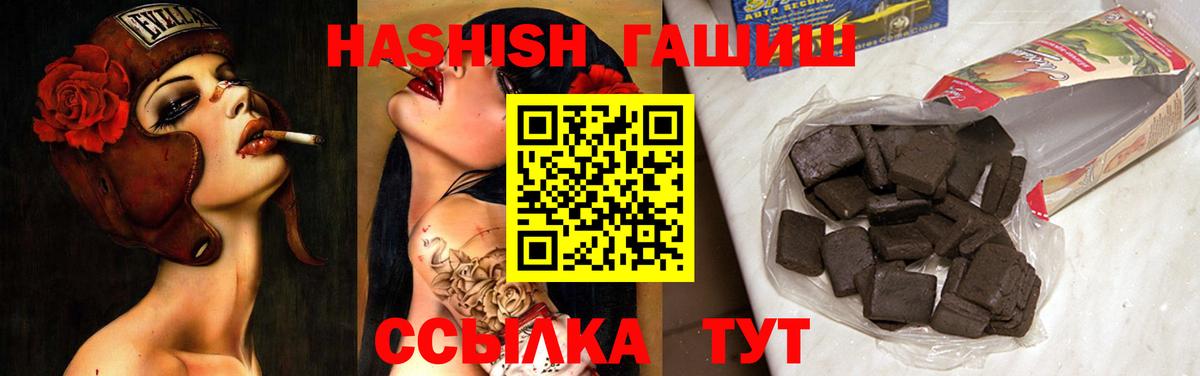 Меф  Мефедрон  Хэш  КОКАИН  МАРИХУАНА  Котлас  Вход с VPN  Ляпка  Alpha PVP 