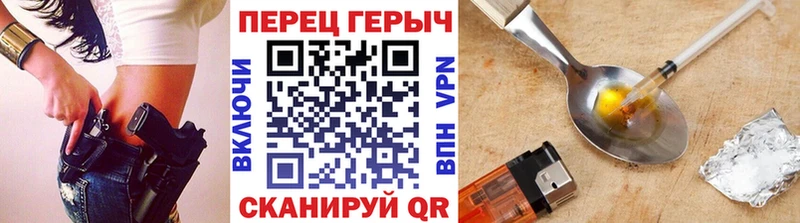 Героин гречка  Котлас 