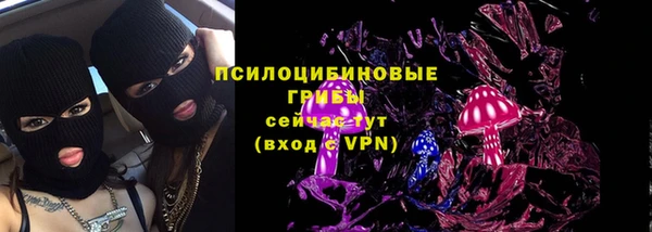 кристаллы Кинешма