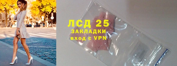 кристаллы Кинешма