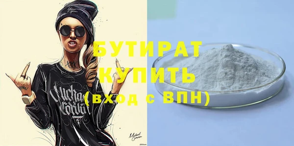 круглые Карпинск