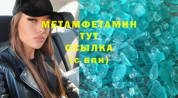 синтетический гашиш Касимов