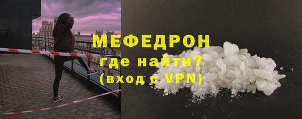 кристаллы Кинешма