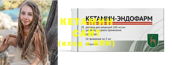 синтетический гашиш Касимов