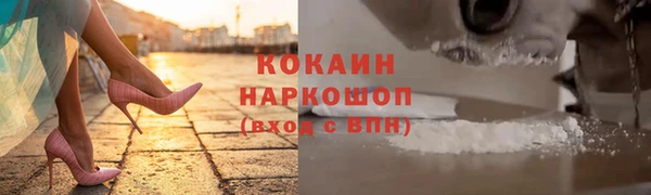 кристаллы Кинешма