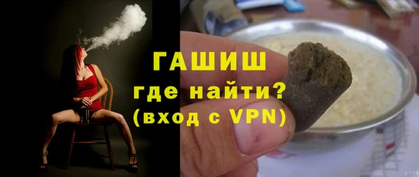 кристаллы Кинешма