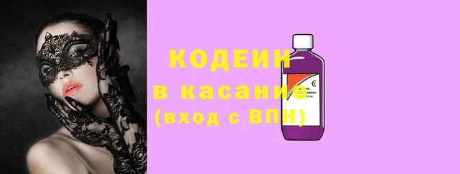 синтетический гашиш Касимов