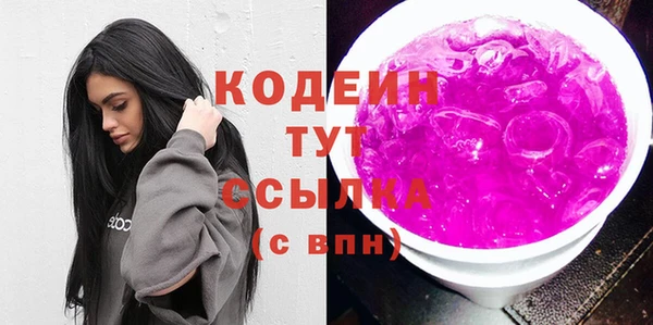 кокаин VHQ Козельск