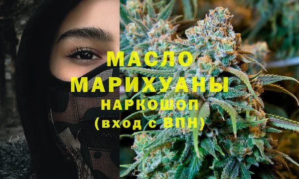 синтетический гашиш Касимов