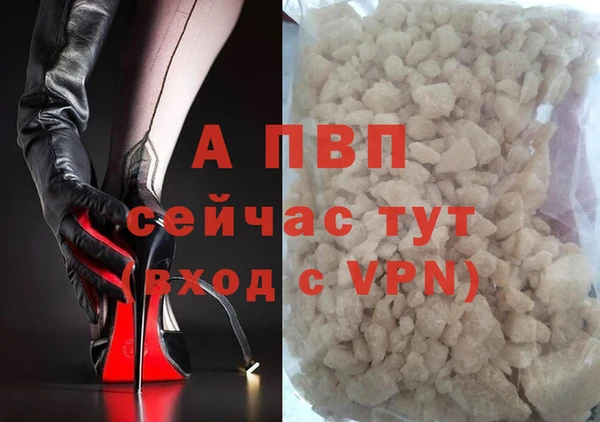 кокаин VHQ Козельск