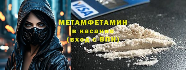 синтетический гашиш Касимов