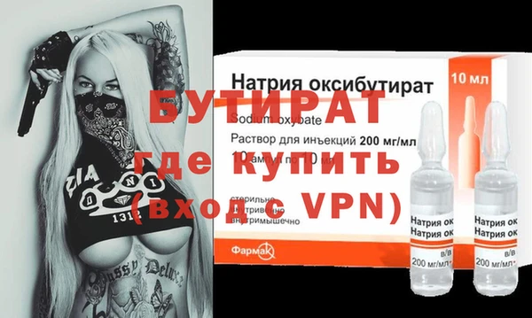 круглые Карпинск