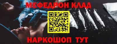 соль ск Гусев