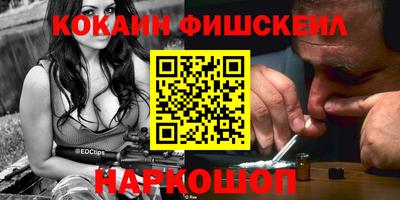 марки lsd Абакан
