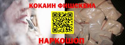 гидра Абакан