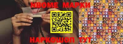 гидра Абакан