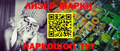 соль ск Гусев