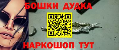 соль ск Гусев