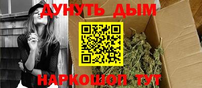 соль ск Гусев
