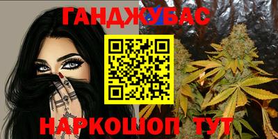 метадон Абинск