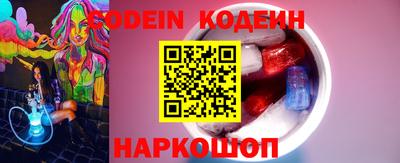 метадон Абинск