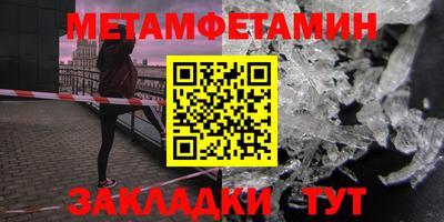 соль ск Гусев