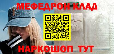 скорость mdpv Азнакаево