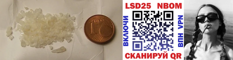 LSD-25 экстази кислота  Котлас 