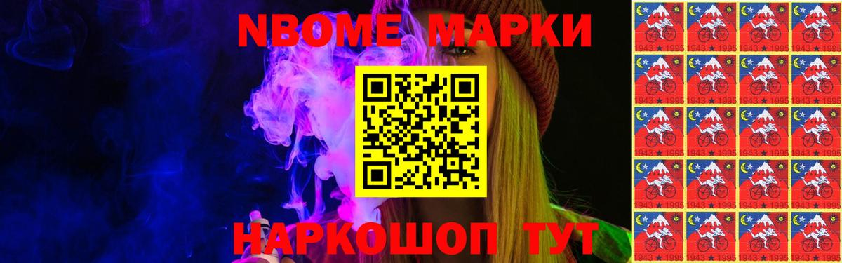 LSD-25 экстази ecstasy Котлас