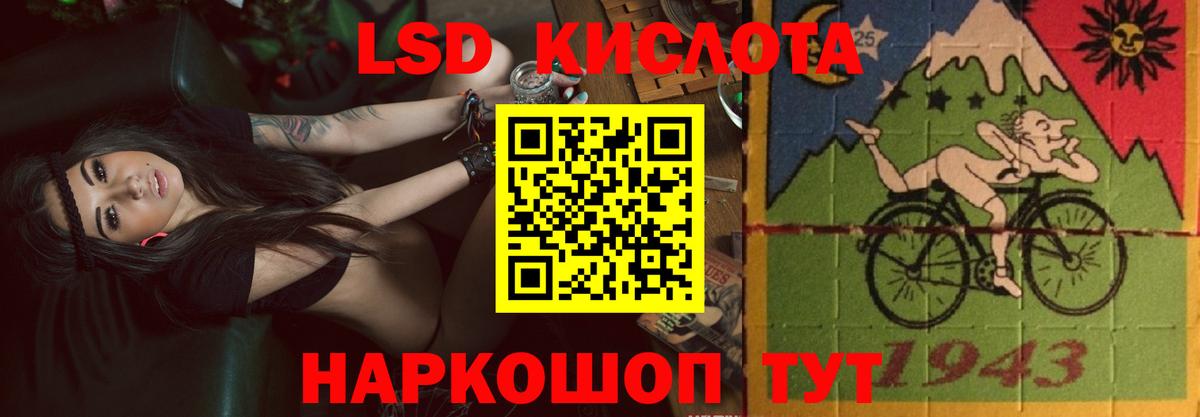 Лсд 25 экстази ecstasy  Вход с VPN  ЛСД экстази ecstasy  Лсд 25 экстази  Котлас 