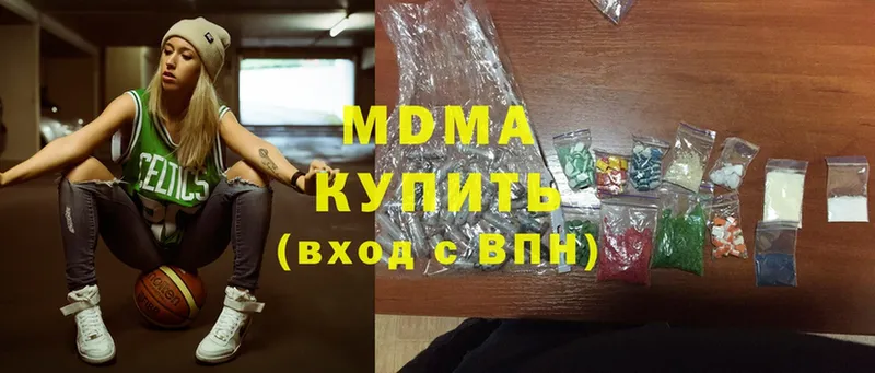 omg онион  Котлас  MDMA Molly 