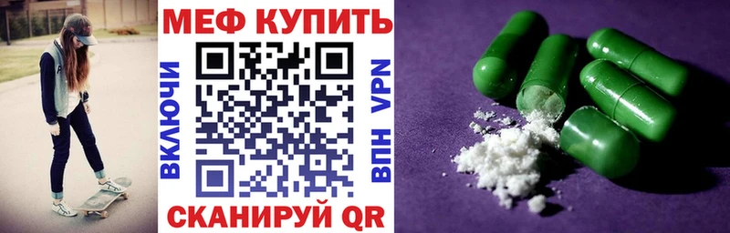МЯУ-МЯУ мука  хочу   Котлас 