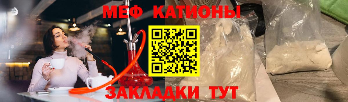 Меф VHQ  МЕФ 4 MMC  Меф  Котлас  Вход с VPN  Мефедрон 