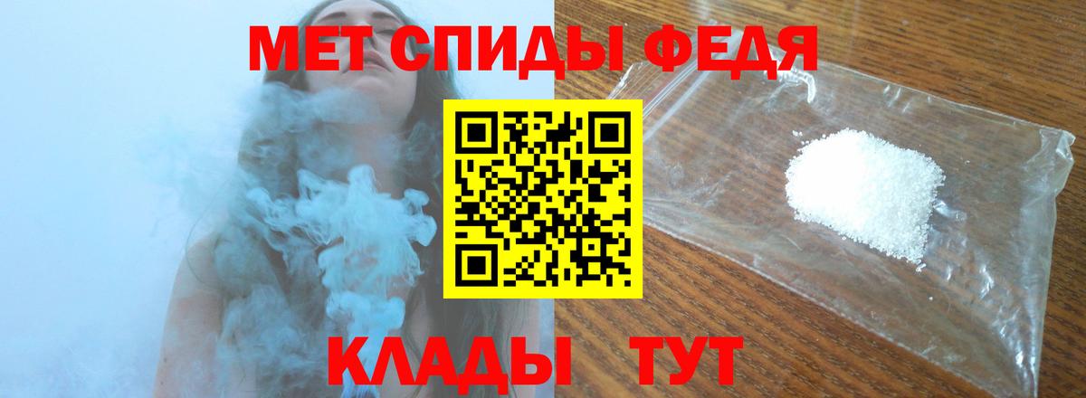 МЕТАМФЕТАМИН пудра  Первитин  Котлас  Вход с VPN 