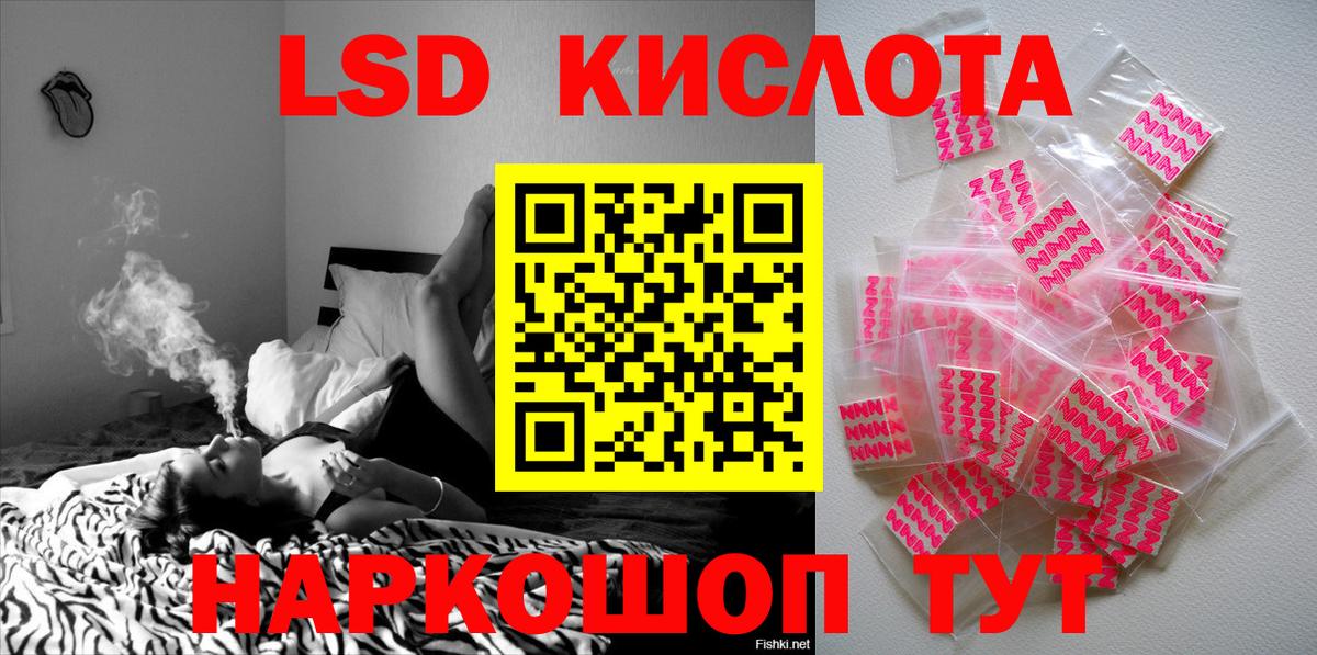 Марки NBOMe  продажа наркотиков  Котлас  Вход с VPN  Марки 25I-NBOMe 1,8мг  Марки 25I-NBOMe 1,8мг 
