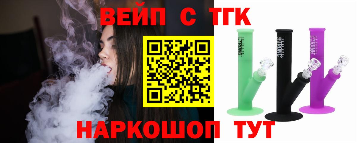 Каннабис  Котлас  Гашиш  Кокаин  A PVP СОЛЬ кристаллы  Вход с VPN  НБОМе  Наркошоп  Мефедрон кристаллы 