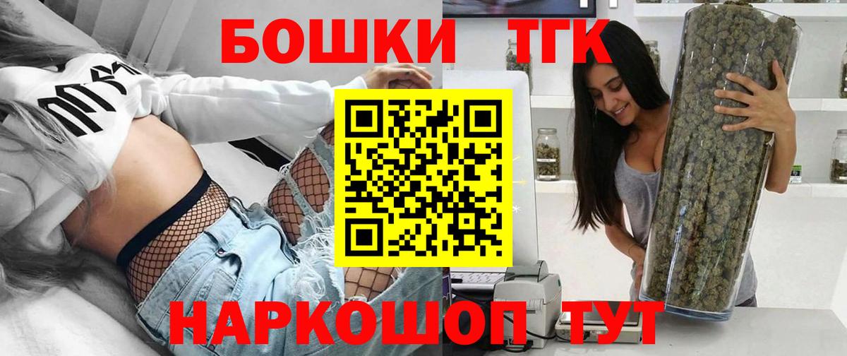 Канабис White Widow  МАРИХУАНА MAZAR  Шишки марихуана тримм  Котлас 